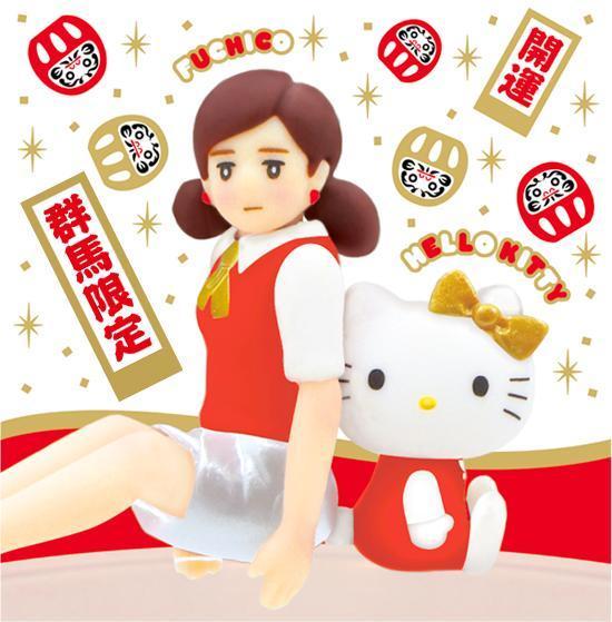 コップのフチ子とGOTOCHI KITTY 北海道限定ラベンダーバージョン