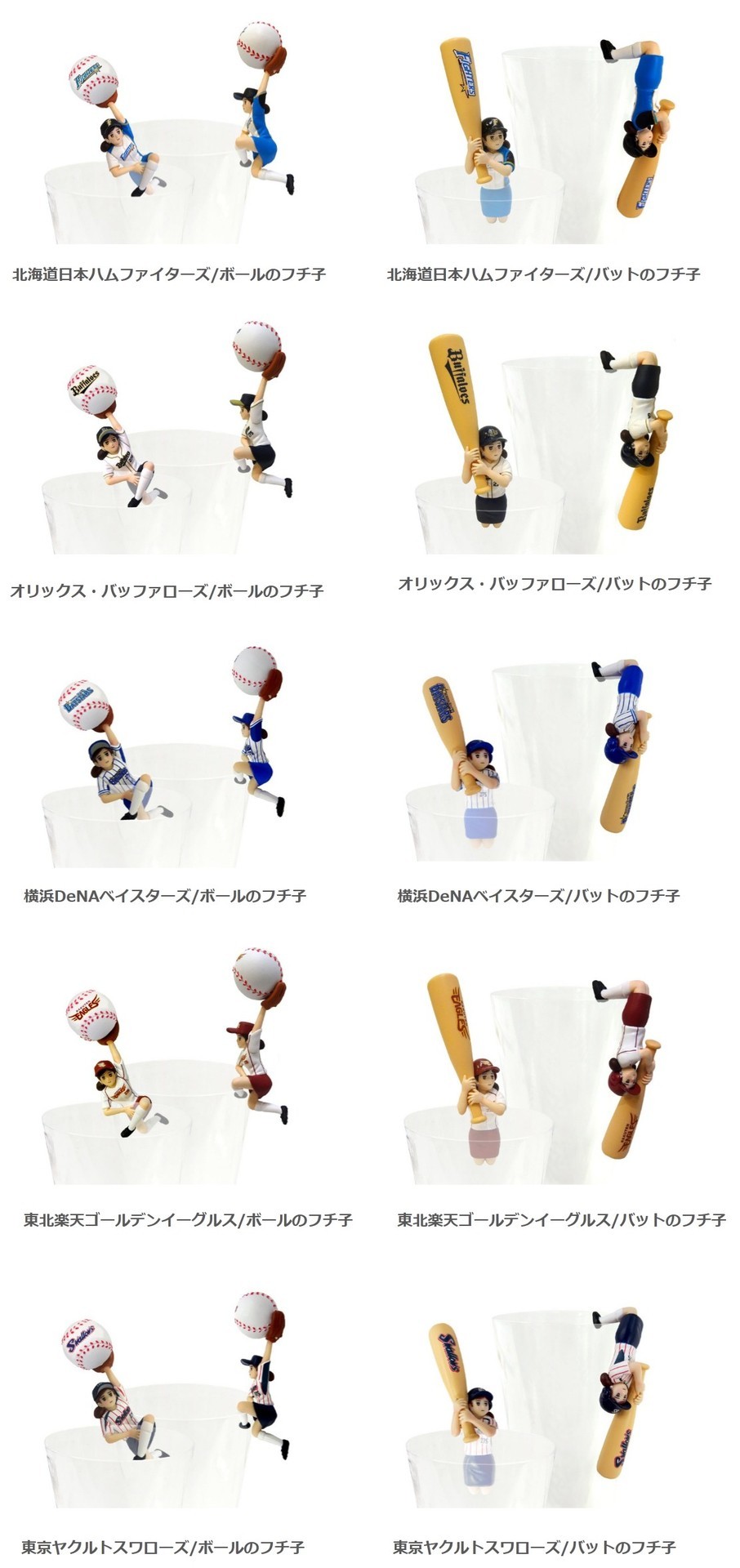 ニュース 12 コップのフチ子 Putitto Series 情報局